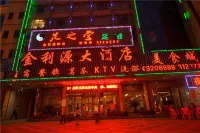 Huarong Jinliyuan Hotel - Pet friendly