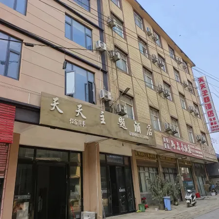 Tiantian Theme Hotel Отели в г. Пинбян