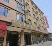 天天主題酒店