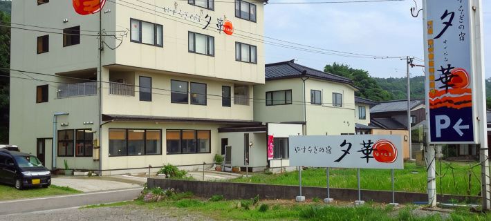 Yasuragi No Yado Yuhana Hotels in Nagaoka