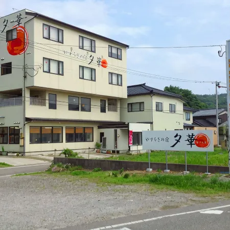 Yasuragi No Yado Yuhana