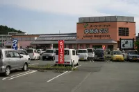 Kurokawa Mori No Cottage - parking