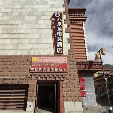 Qamdo Elf E-sports Hotel