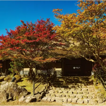 Akagiyama Futokoro