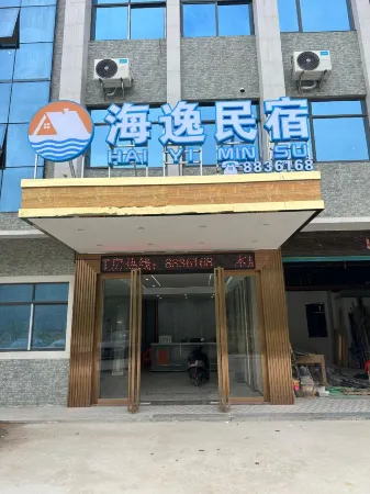 Lufeng Haiyi Homestay Отели рядом с достопримечательностью «Kwan-yin Ridge»