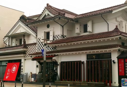 2. 야마가타 고쿠사..