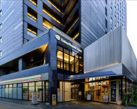 Daiwa Roynet Hotel TOYAMA-EKIMAE Hoteles en Toyama