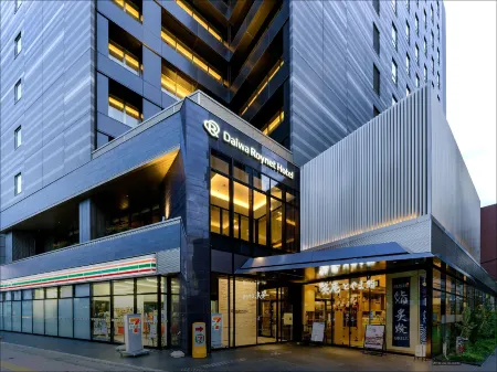 Daiwa Roynet Hotel TOYAMA-EKIMAE Отели рядом с достопримечательностью «Университет Тояма»