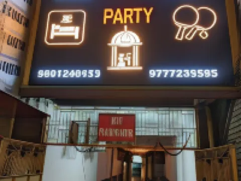 Hotel Hcb (Hemo Chandra Bhawan) Hotels in Ganjam