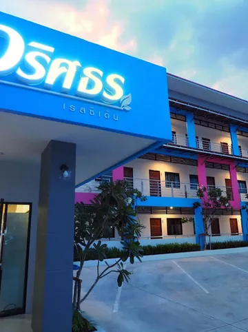 รูปภาพของวริศธร เรสซิเด้น