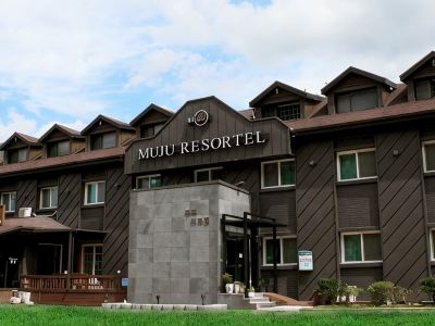 Muju Rejortel