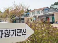 Seocheon Badahyanggi Pension 鄰近國立生態園的酒店