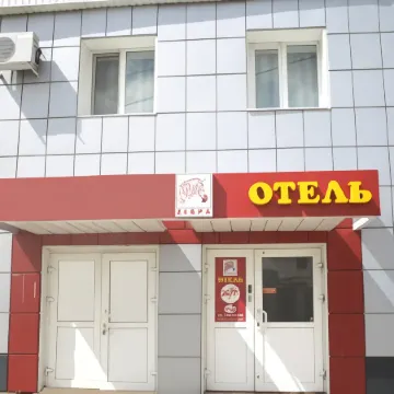 Zебра
