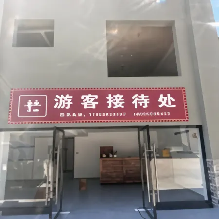 Wengding Banshan Hotel