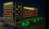 Linyi Bali International Hotel Hotels in Linyi ICEC