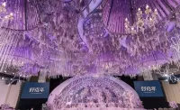 Venus Royal Hotels (Tongcheng Tongguo Xiushui store)