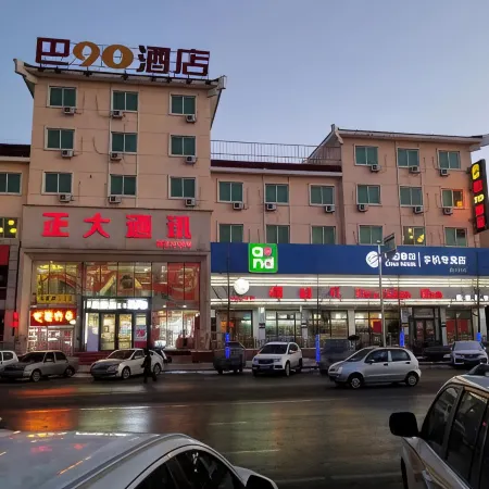 Holiday Hotel