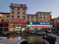 桓仁巴90飯店 - 停車場