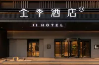 JI Hotel (Beijing Daxing Airport Wildlife Park) Hotels in Beijing