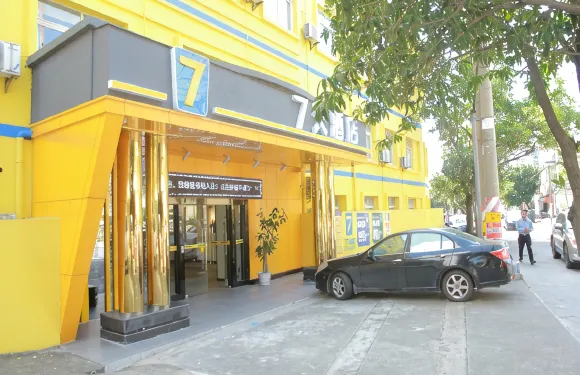 7天酒店（欽州年年豐廣場向陽街店）