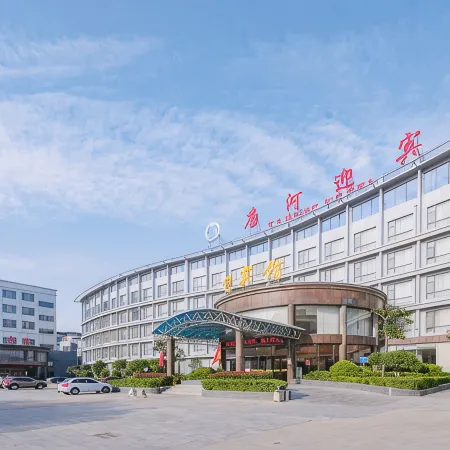 Tanghe Hotel