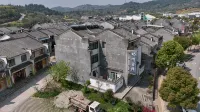 均州客棧