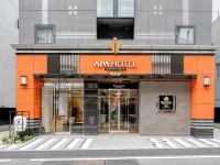 APA Hotel Shizuoka Ekikita โรงแรมใกล้ฟูเก็ตสึ โร