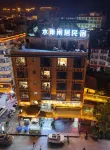 Langao Riverside Leisure Homestay