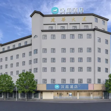HanTing Hotel (Tiantai Zhexi Old Street)