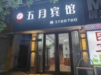 Sixian Hongzhong Business Hotel Hotels in Si County