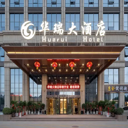 Aksu Huarui Hotel