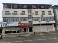 Qingyage Homestay