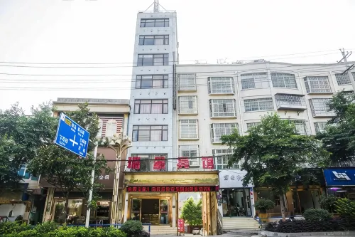 Ziyun Ruixing Hotel - Pet friendly