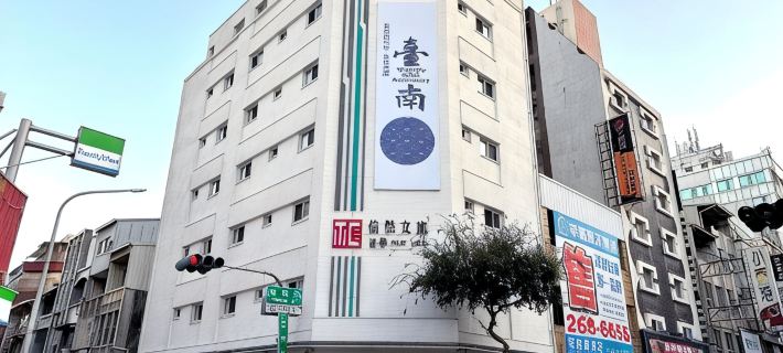Trust Hotel Hotel a Tainan