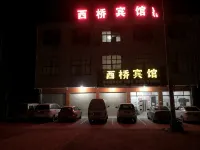 Xiqiao Hotel