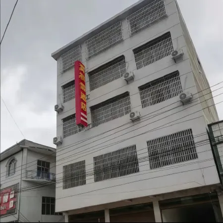 Qingfenglin Homestay