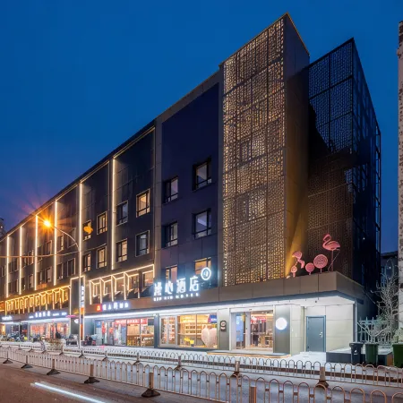 Manxin Hotel Beijing Zhongguancun Wudaokou Отели рядом с достопримечательностью «Станция метро Xitucheng»