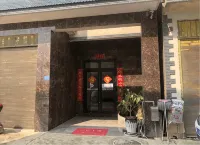Chengjiang Junju Chinese Inn - Landgasthöfe