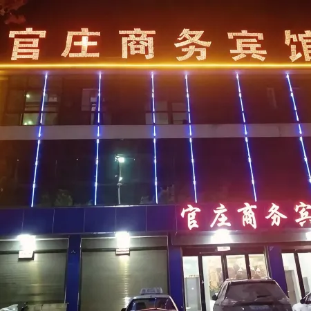 Fangcheng Guanzhuang Business Hotel