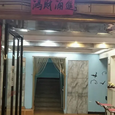 Yongfeng Gold Coast Hotel Отели в г. Юнфен