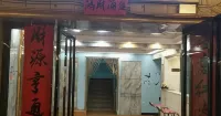 Yongfeng Gold Coast Hotel