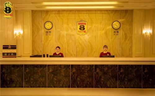 Super 8 Hotel (Shanshan Railway Station Town Tuha Oilfield)