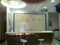陸良聚龍公寓 - 民宿