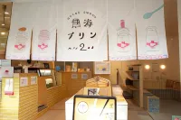 Bnb+Atami Resort
