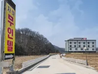 Wonju Java Hotel (Munmak Branch) 橡树谷滑雪场附近的飯店