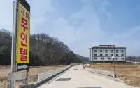 Wonju Java Hotel (Munmak Branch)