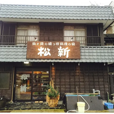 Matsushin