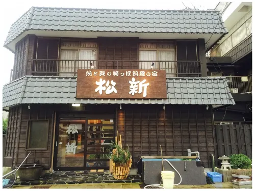 Matsushin
