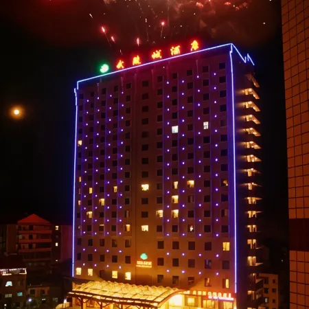 Wulingcheng Hotel