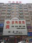 Gushi Zhongtian Business Hotel - 2-Star